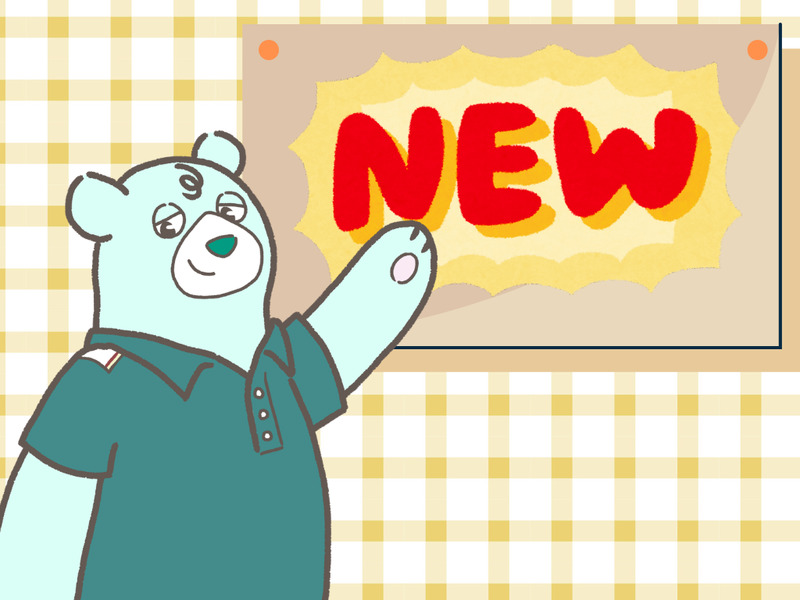 令和8年度　活動予定表を更新しました。